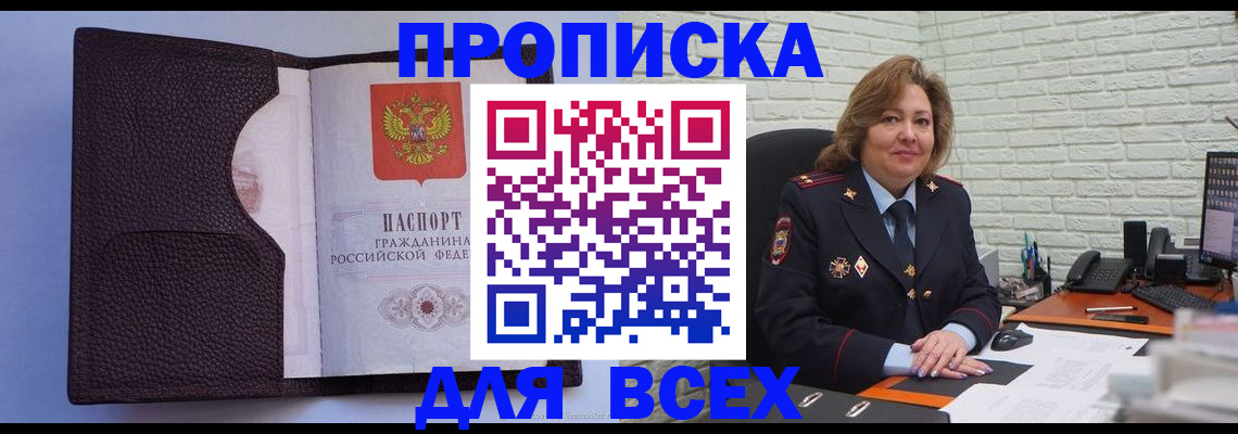 регистрация для школы в Узловой