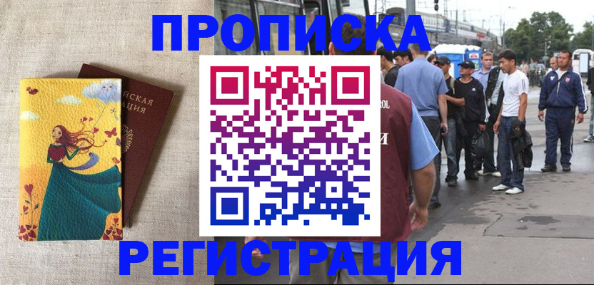 регистрация для дет. сада в Узловой